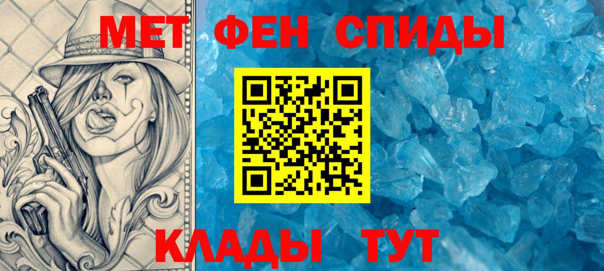 Amphetamine Premium  Вход с VPN  Амфетамин  Тобольск 