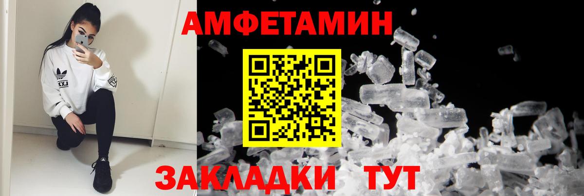 Amphetamine 98% Тобольск