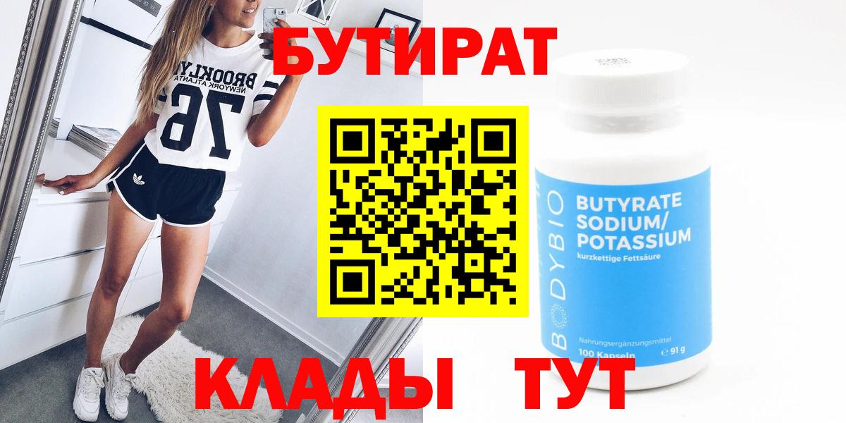 Псилоцибиновые грибы Тобольск