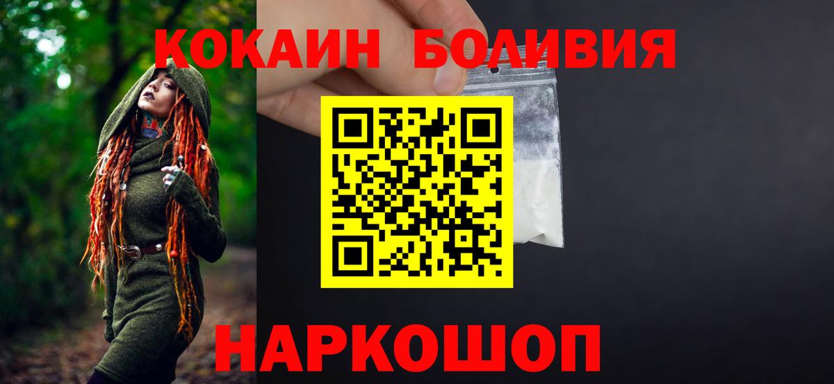 Cocaine  Канабис  Тобольск  Вход с VPN  ГАШИШ  Меф кристаллы 
