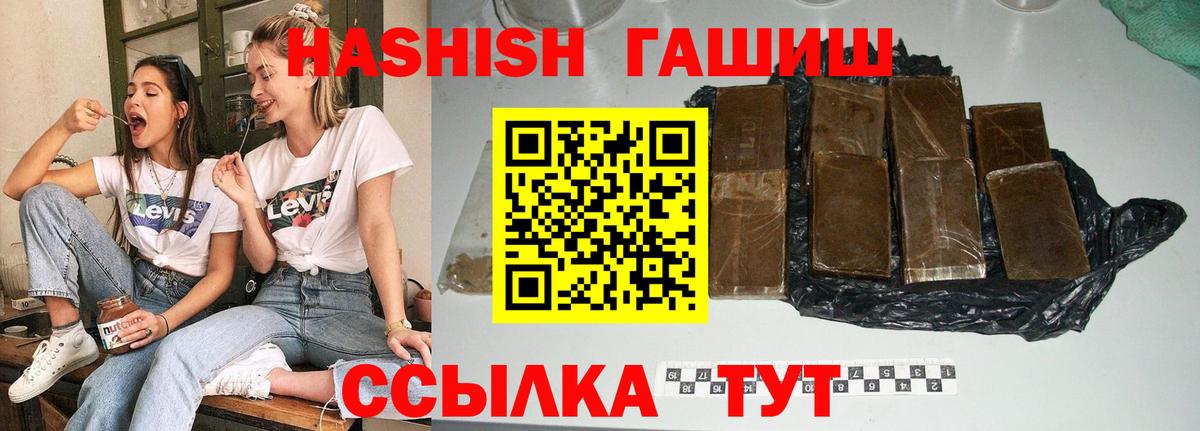 Тобольск  Гашиш ice o lator  ГАШИШ хэш  Вход с VPN 