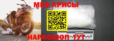 кокаин премиум Новокубанск