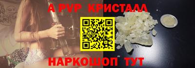 кокаин премиум Новокубанск