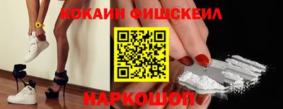 apvp Новозыбков