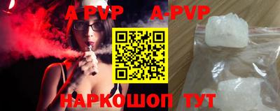 дживик Новодвинск