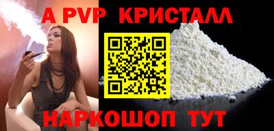 дживик Новодвинск