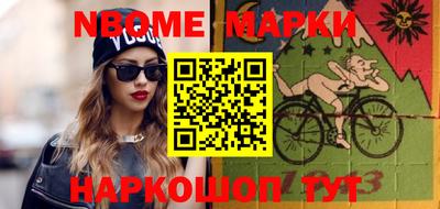 дживик Новодвинск