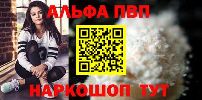 кокаин премиум Новокубанск