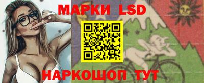 кокаин премиум Новокубанск