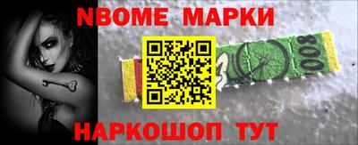 apvp Новозыбков