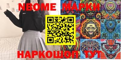 apvp Новозыбков