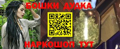 apvp Новозыбков