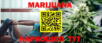кокаин премиум Новокубанск