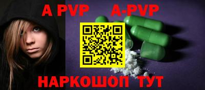 кокаин премиум Новокубанск