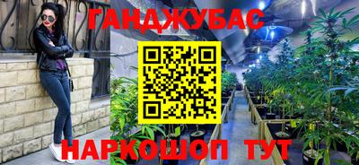 apvp Новозыбков