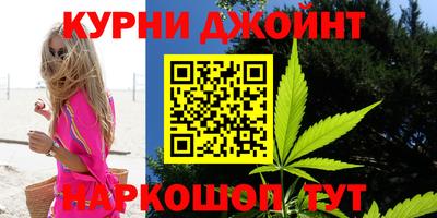 кокаин премиум Новокубанск