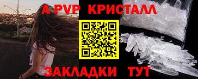 дживик Новодвинск