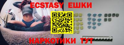 кокаин премиум Новокубанск