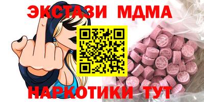 кокаин премиум Новокубанск