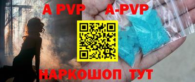 дживик Новодвинск