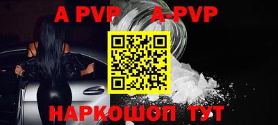 кокаин премиум Новокубанск