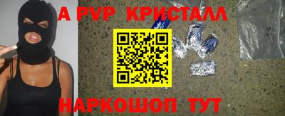 кокаин премиум Новокубанск