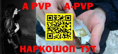 кокаин премиум Новокубанск