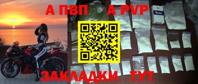 кокаин премиум Новокубанск