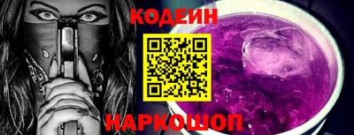 дживик Новодвинск