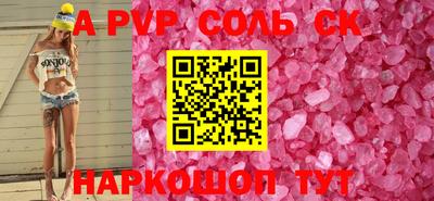 дживик Новодвинск