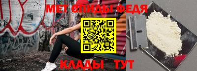 кокаин премиум Новокубанск