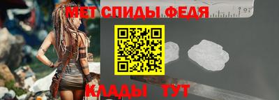 apvp Новозыбков