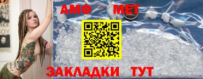 apvp Новозыбков
