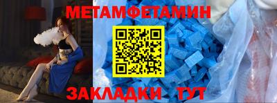 apvp Новозыбков
