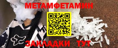 дживик Новодвинск
