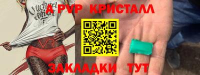 apvp Новозыбков