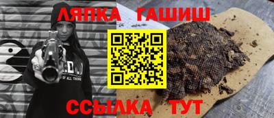 apvp Новозыбков