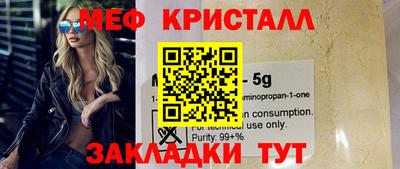 apvp Новозыбков