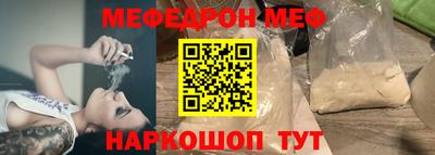 apvp Новозыбков