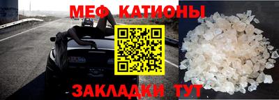 кокаин премиум Новокубанск