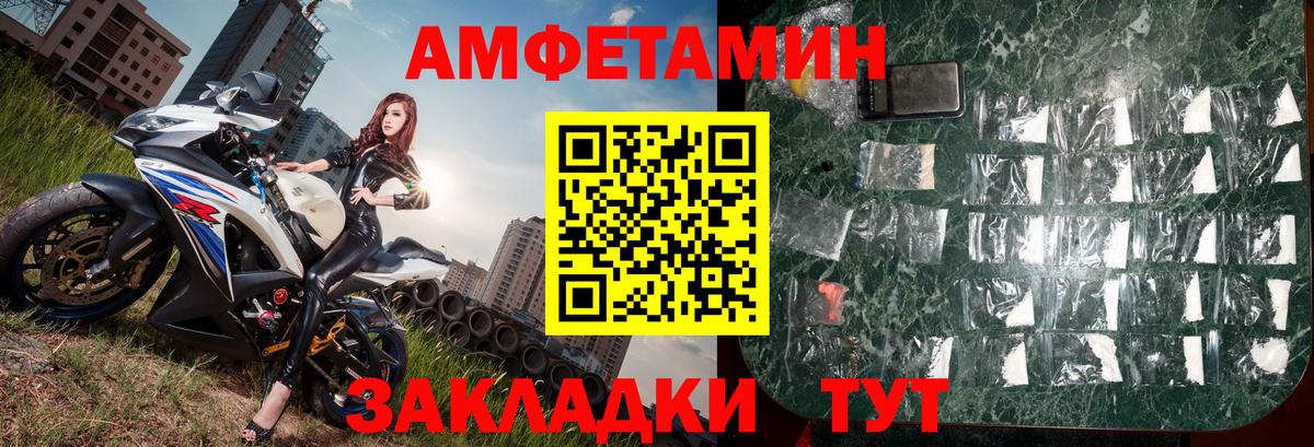 МЕТАМФЕТАМИН  МЕТАМФЕТАМИН винт  МЕТАМФЕТАМИН винт  Вход с VPN  Тобольск 