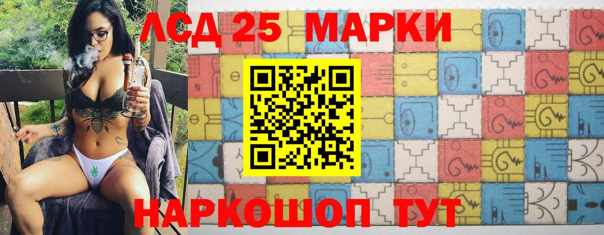 Тобольск  Марки 25I-NBOMe 1,5мг  Марки N-bome  Вход с VPN 